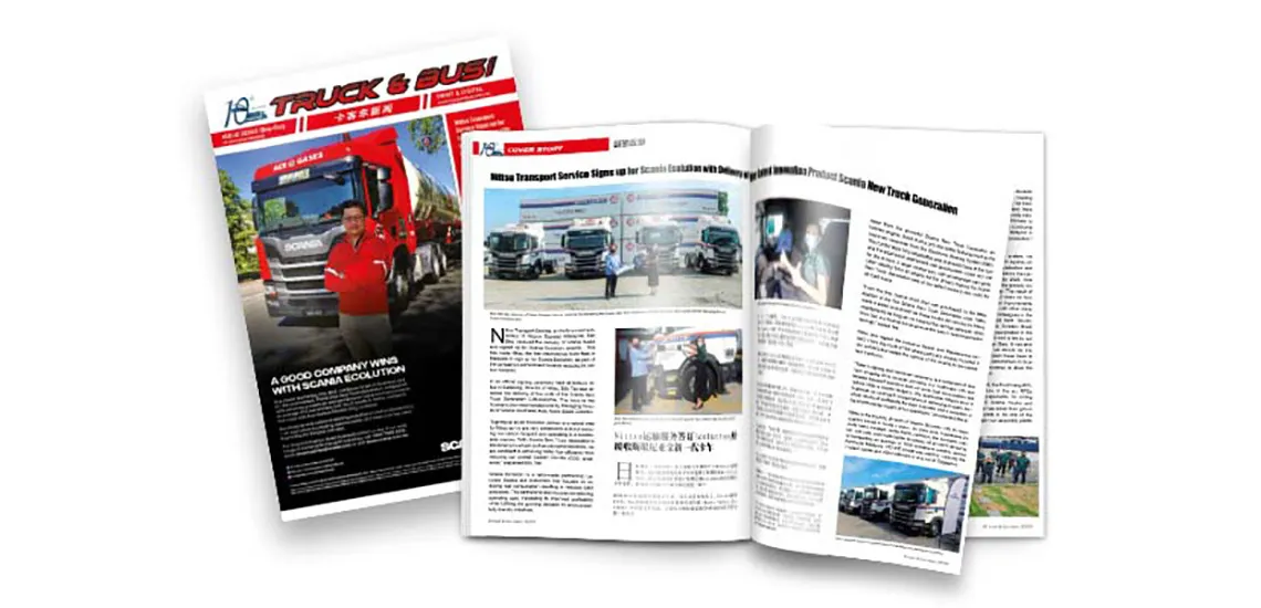 Truck & Bus News Issue 2020