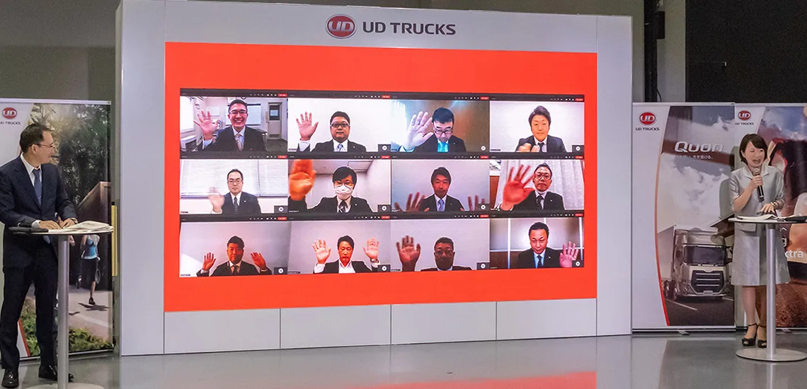 UD Trucks Japan Competition Online