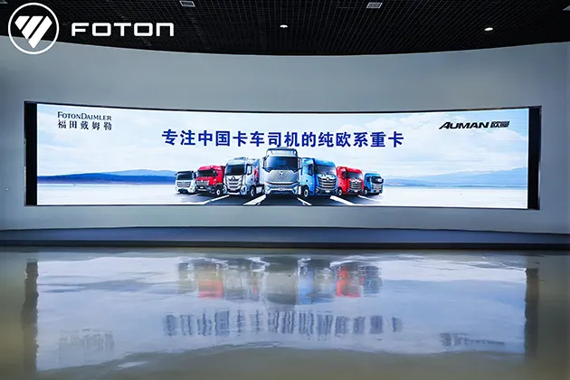 Foton Daimler’s Innovation preview