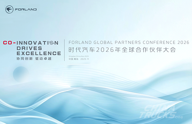 Forland Global Partners Conference 2026